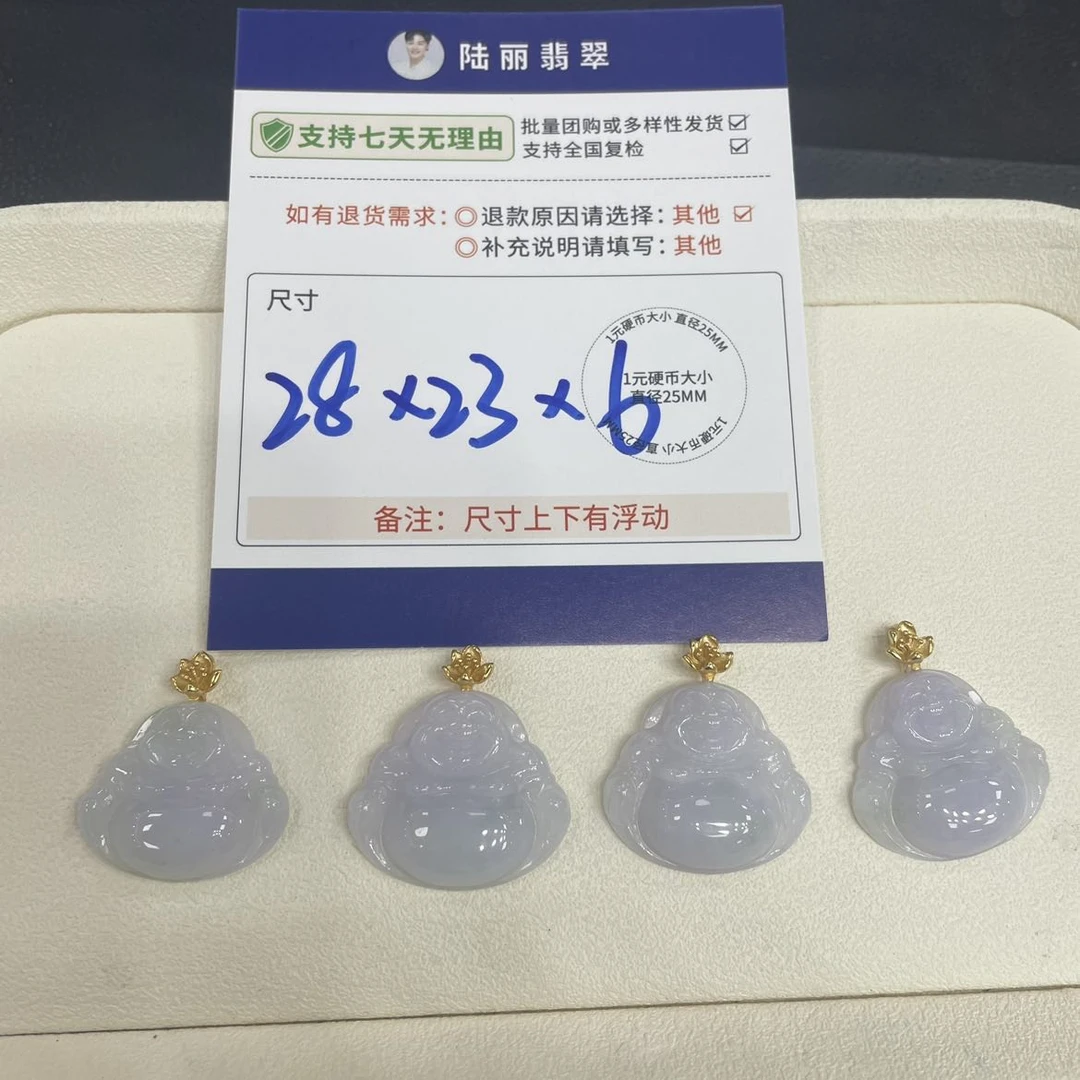 粉紫佛公多样性发其一CP配绳7