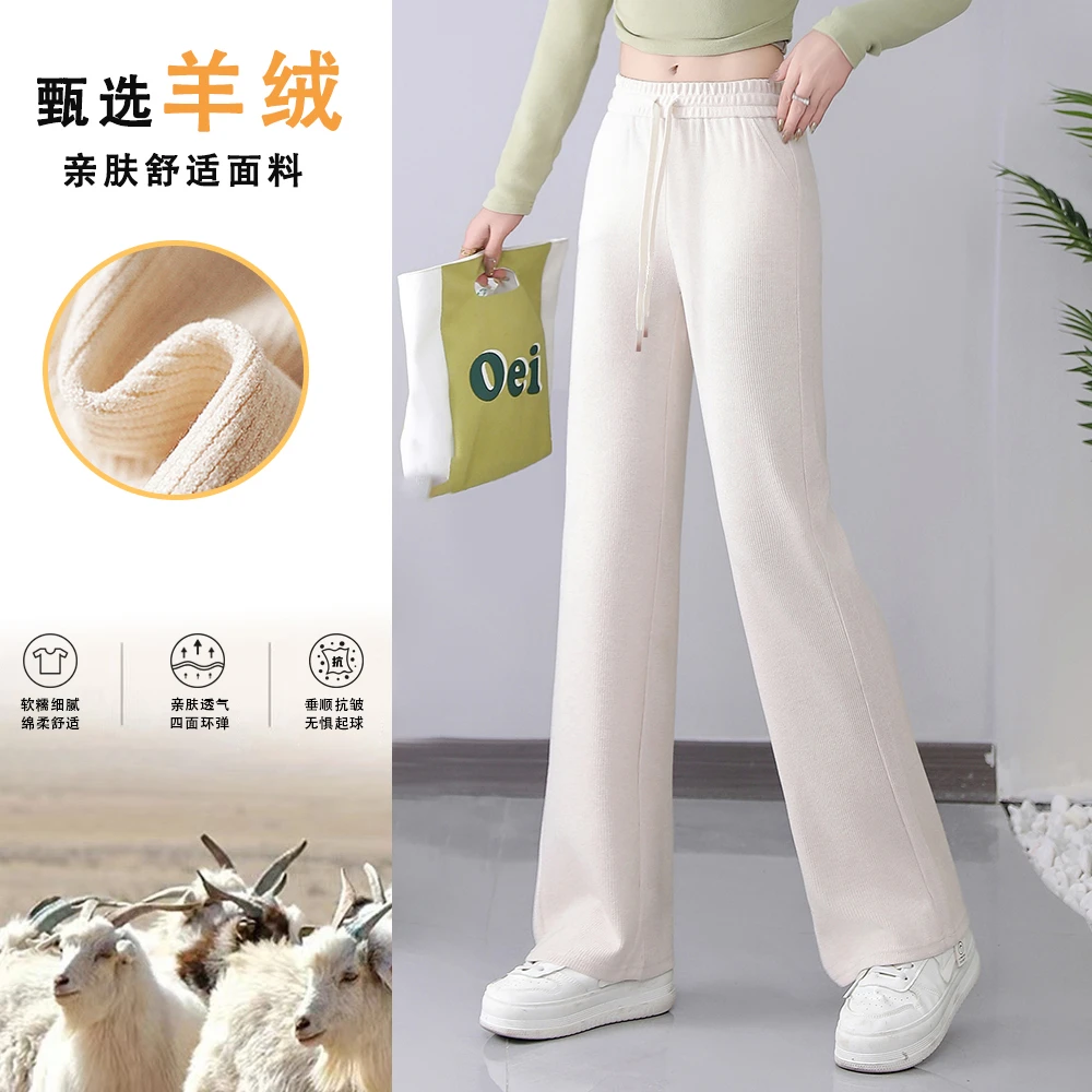 【正品女神裤】秋季窄版直筒裤女款软糯针织显瘦高腰休闲裤N9088