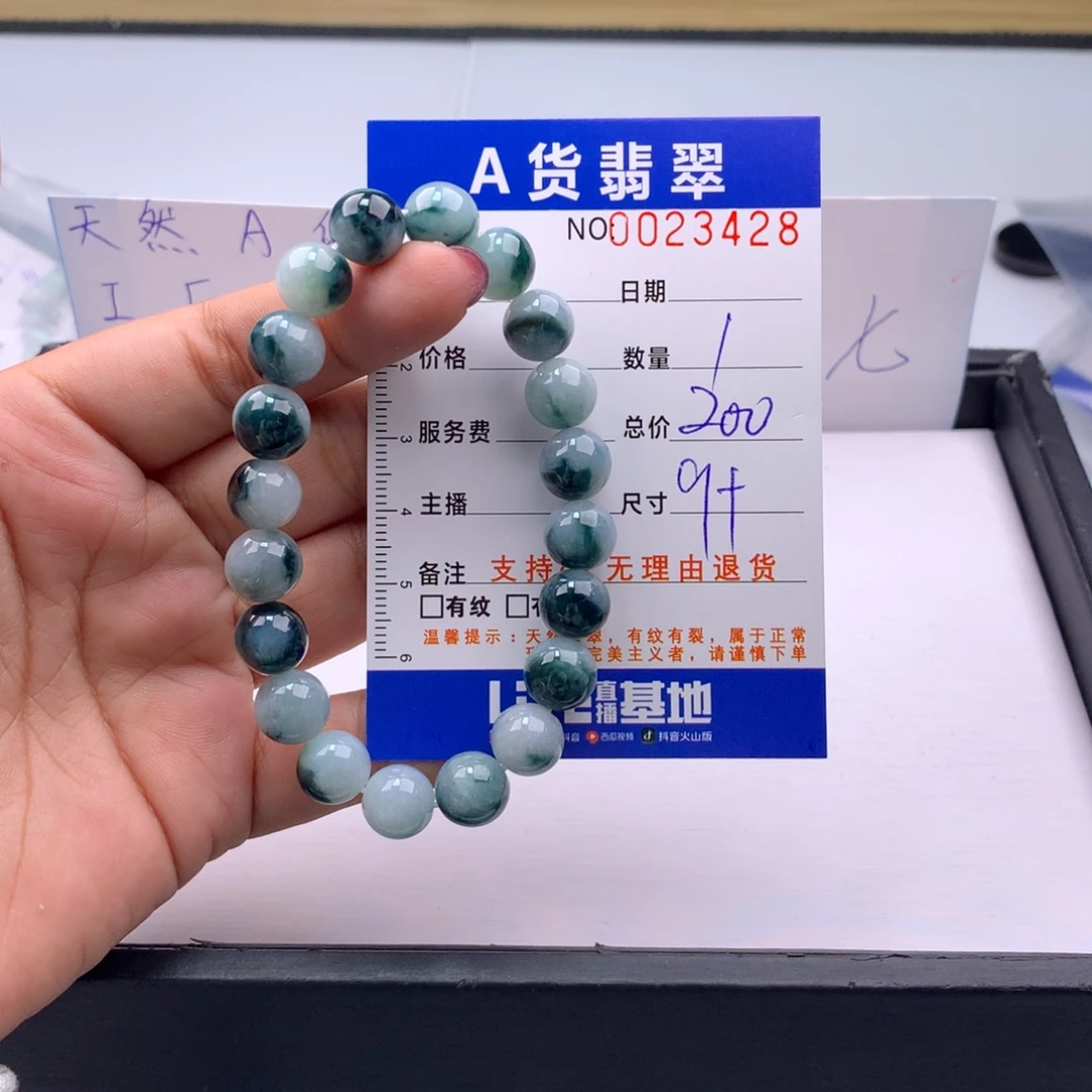 翡翠未镶嵌手链多样性