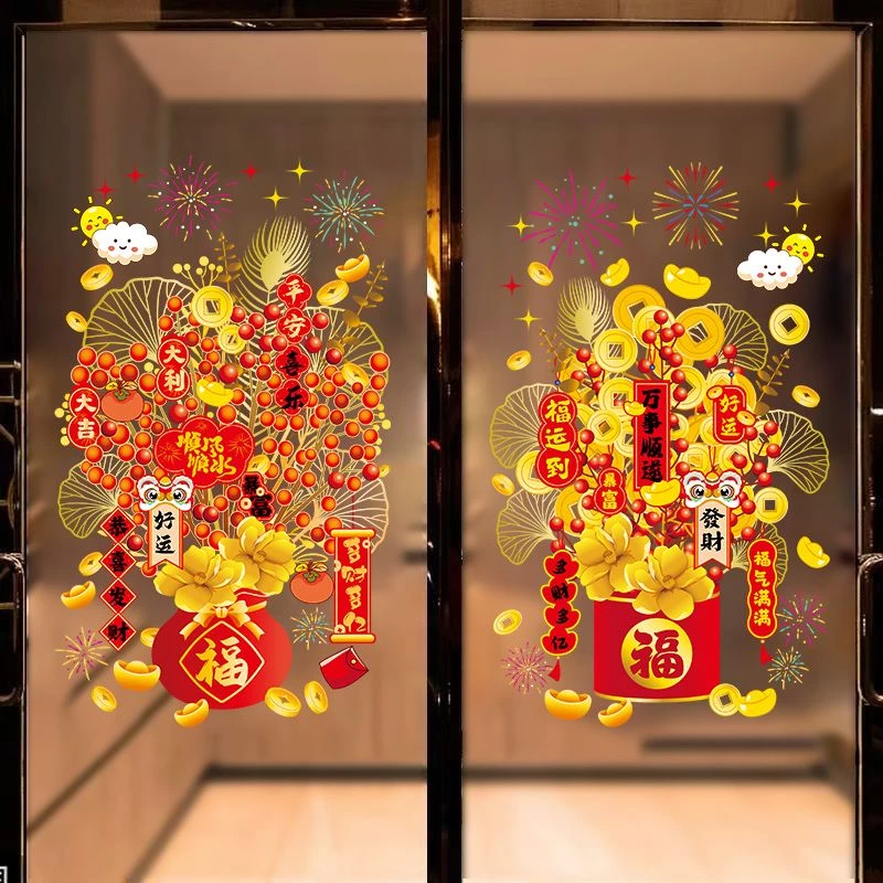 发财树装饰2025新年春节贴纸静电贴过年窗花橱窗玻璃门贴纸年画