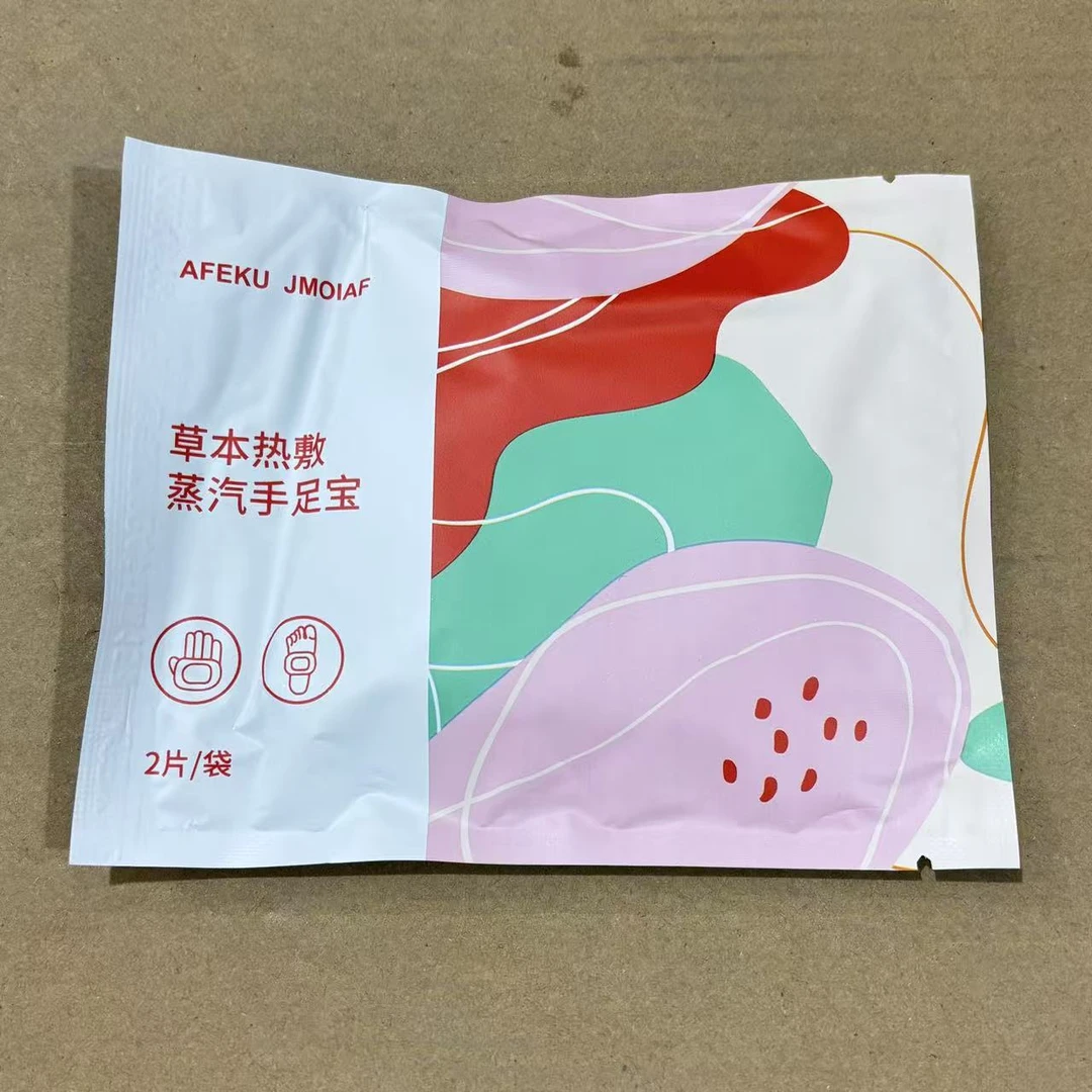 1346 草本热敷蒸汽手足宝