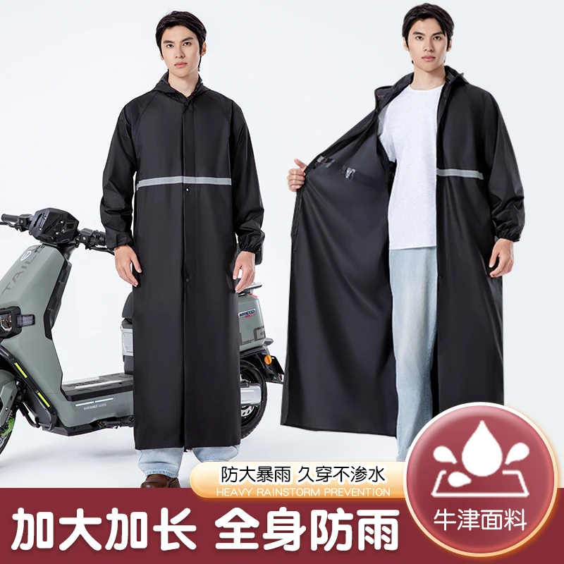 长款雨衣防暴雨男女款户外单人徒步雨衣加厚全身防雨防水成人雨披