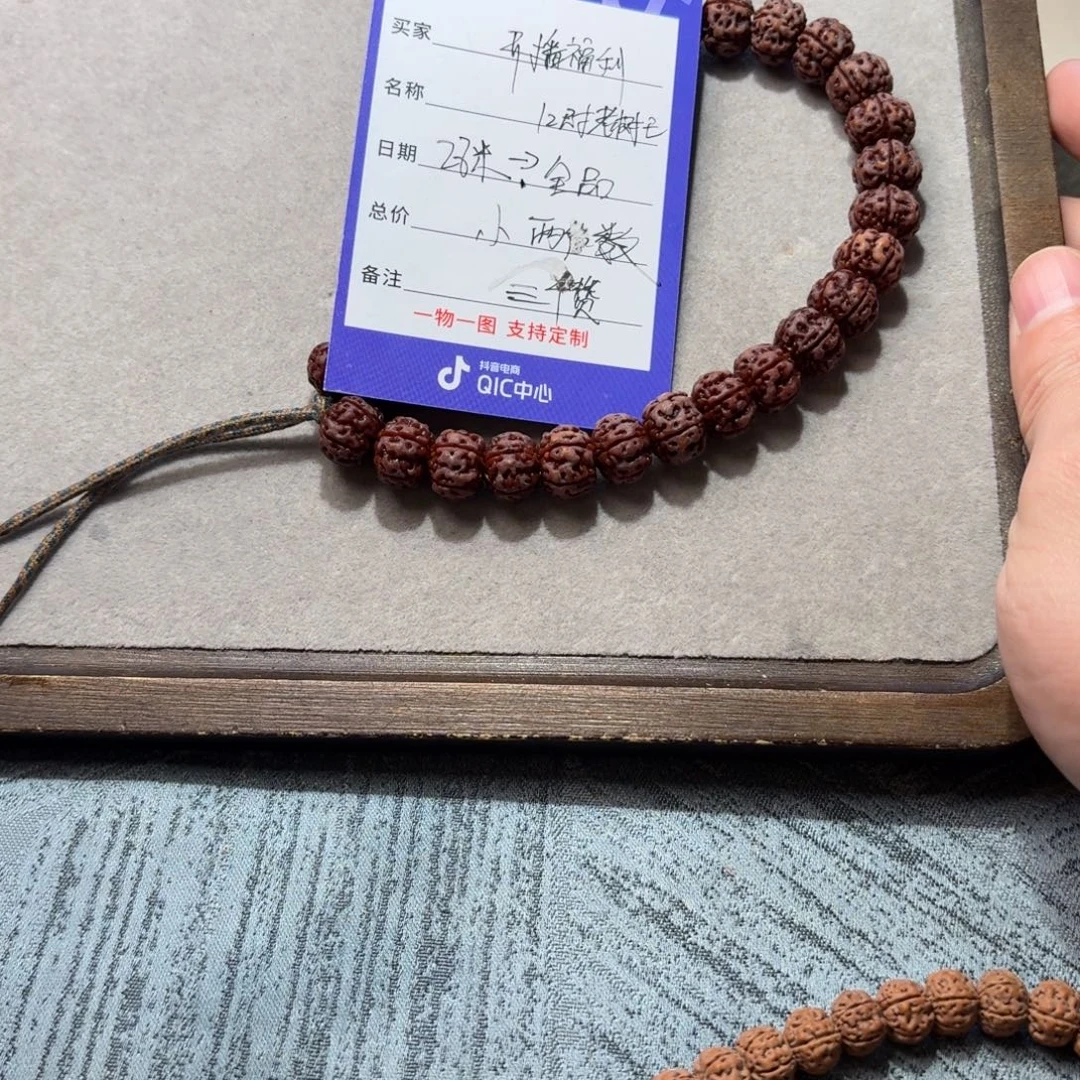 金刚菩提手串老树王12尺寸28米