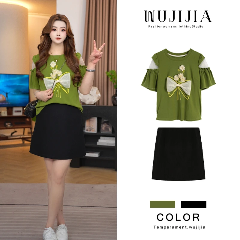 五季家大码女装通勤时尚套装夏装小个子T恤上衣两件套ZL107084