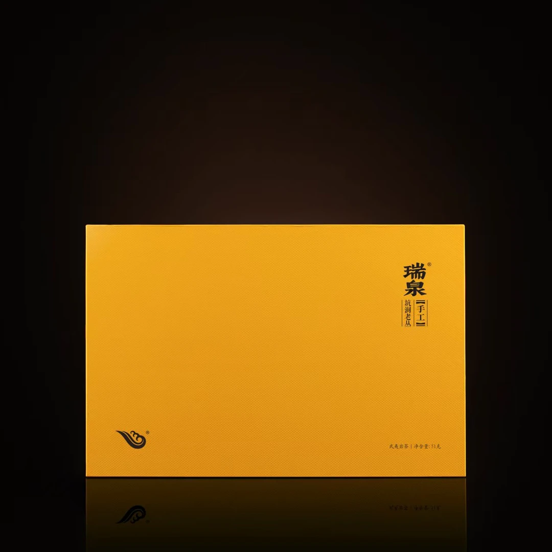 瑞泉 手工*坑涧老枞 礼盒 （8.5g*6泡）  RQ-04-1