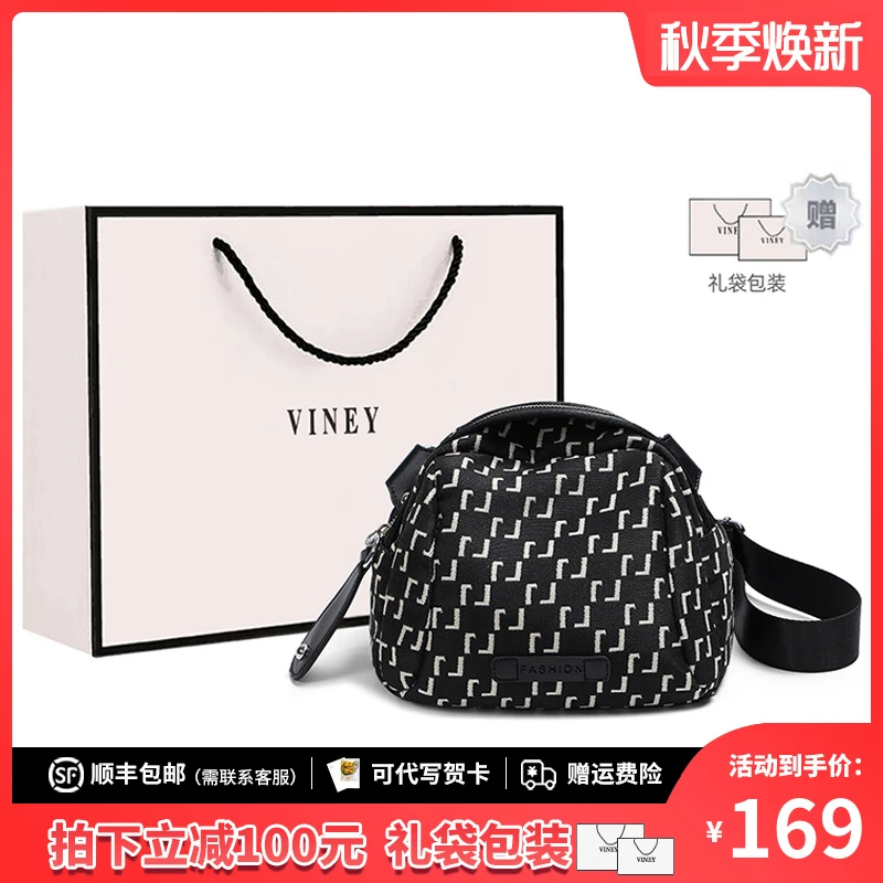 Viney包包女包斜挎2025潮流大容量胸包单肩生日礼物送女友送老婆