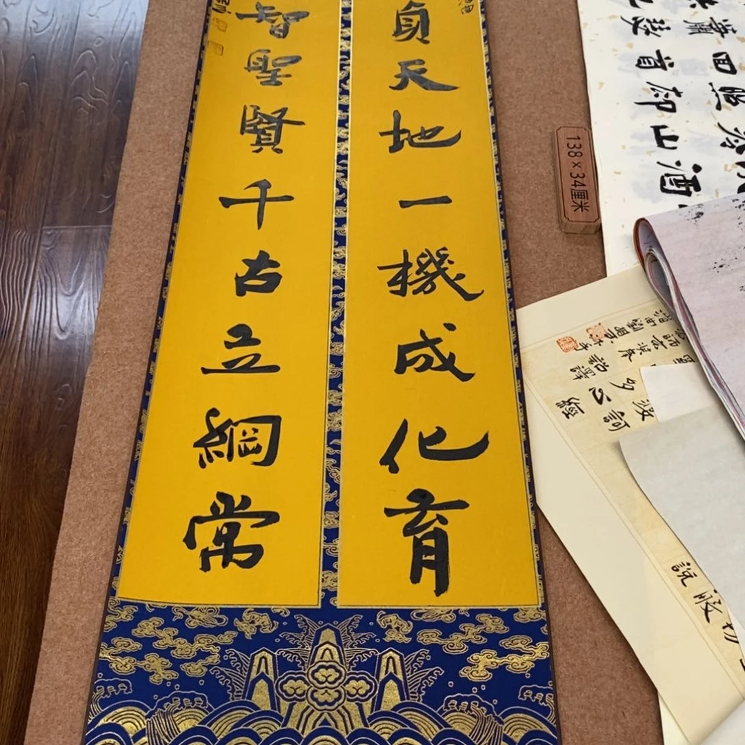 书法刘相玉书法作品惠友中