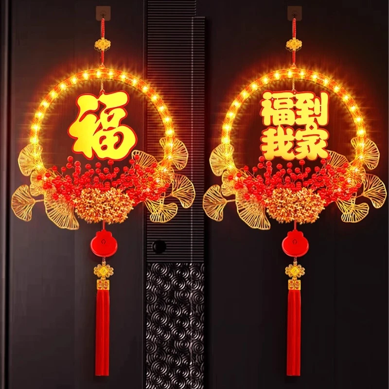 高档发光福字LED彩灯2025新年春节入户大门氛围装饰场景布置挂件