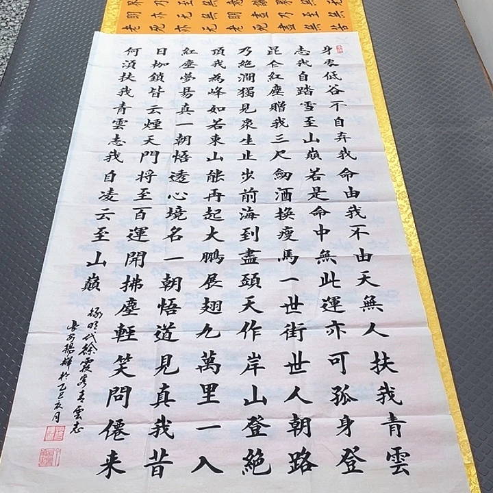 书法老师作品手写100