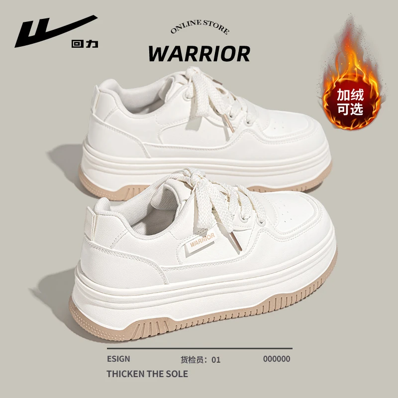回力女鞋厚底小白鞋女款2025新款爆款冬季加绒鞋子小个子增高板鞋