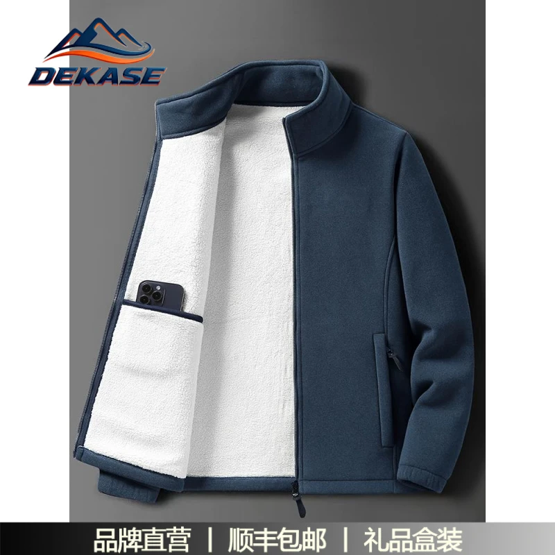 杜卡西蓄热摇粒绒加厚抓绒衣男款秋冬羊羔绒加绒保暖外套中年夹克