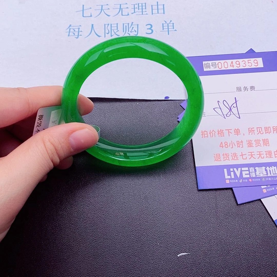拍下实物为准000000