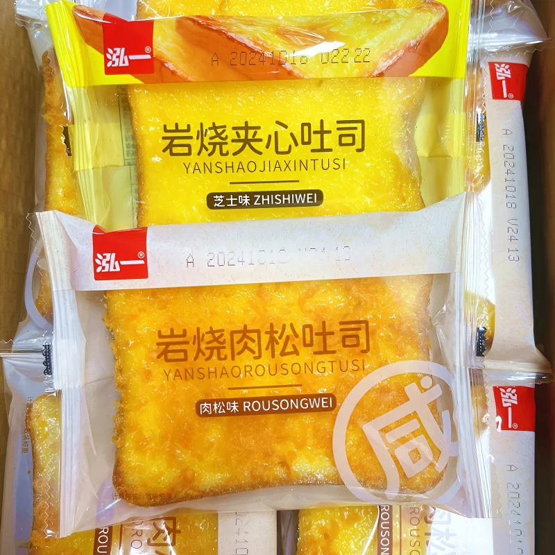 泓一岩烧吐司夹心面包弘一早餐速食健康零食糕点学生营养懒人食品