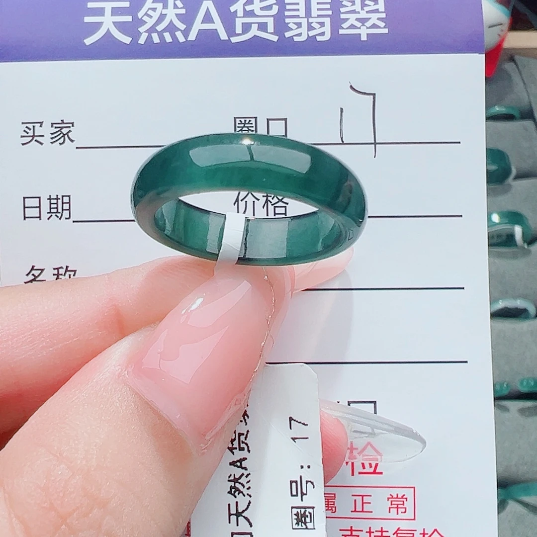 未镶嵌戒指翡翠翡翠