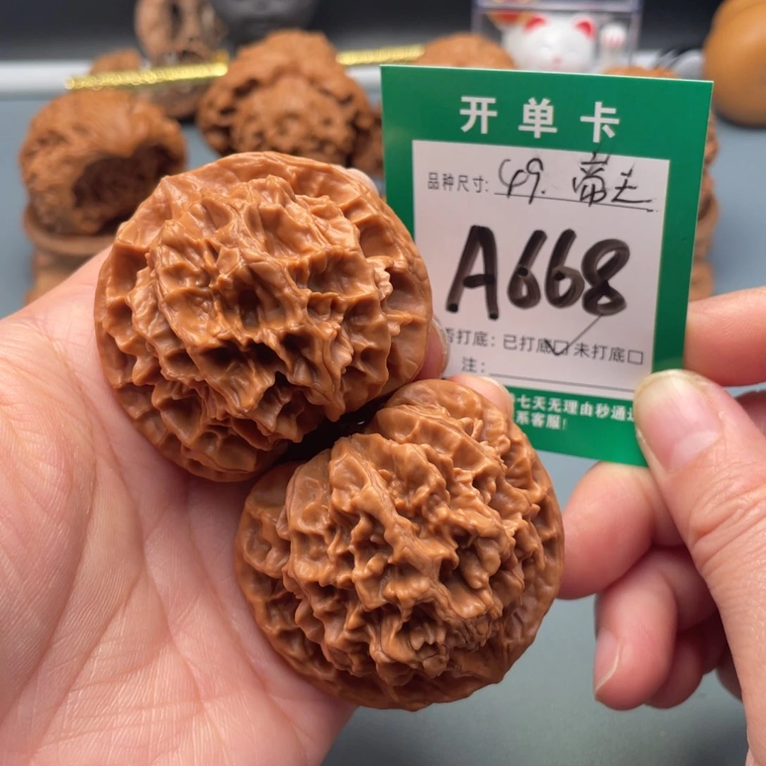 把件文玩核桃文玩核桃