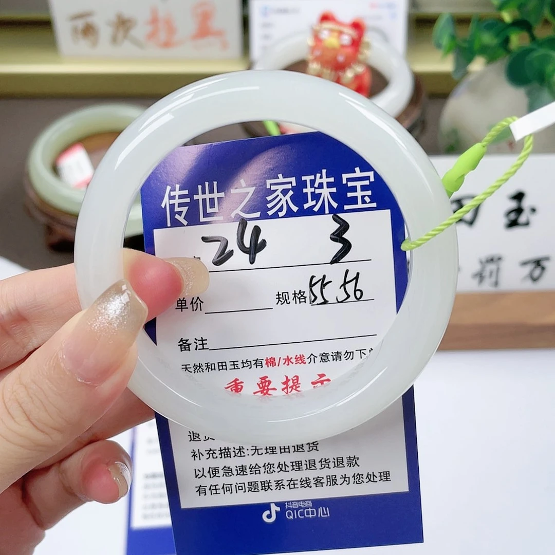 【闪购商品】未镶嵌手镯和田玉