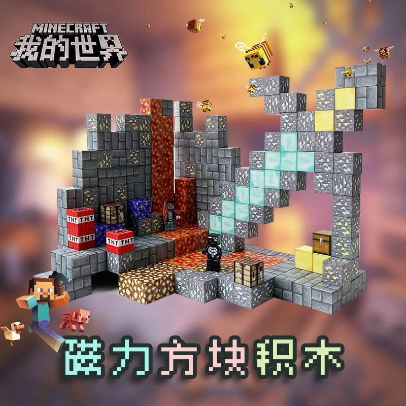 【原版高品质】2.0磁力方块积木益智磁吸创意搭建磁力方块玩具