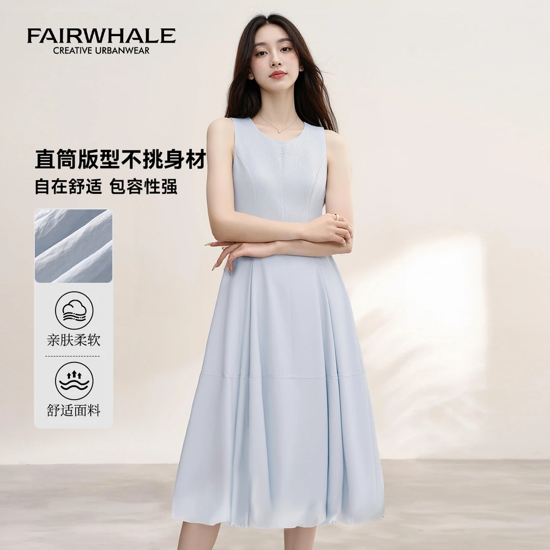 马克华菲高腰无袖连衣裙夏季温柔风背心裙女亲肤直筒纯色简约百搭