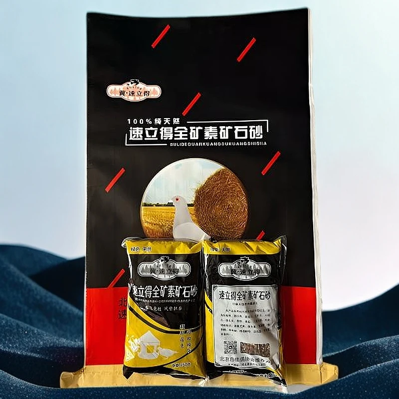 速立得全矿素矿石砂