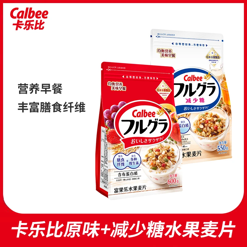 Calbee 【达人】卡乐比水果麦片进口原味600g/减少糖550g大袋