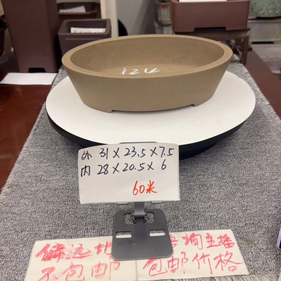 盆友居紫砂花盆直播间