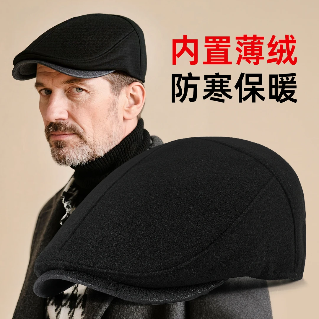 秋冬加绒贝雷帽爸爸款时尚百搭中老年爷爷户外防风厚保暖前进帽男