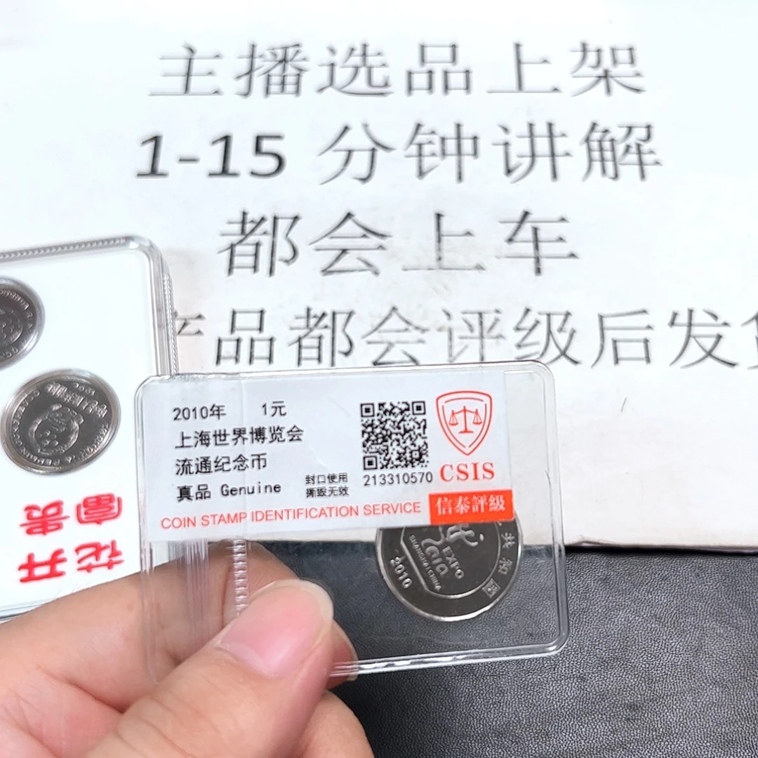 其他普通金属花开富贵币王套装