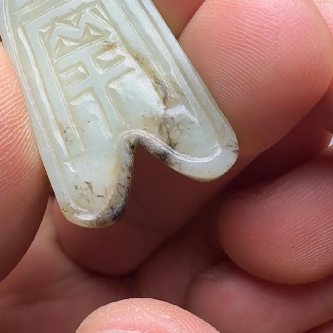 无***行和田玉（糖玉）未镶嵌挂件