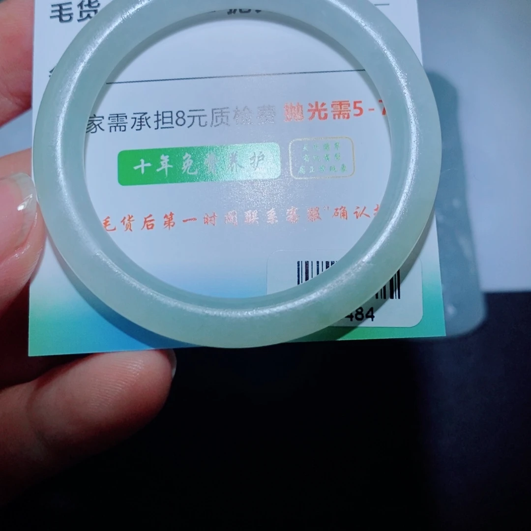 定制翡翠未镶嵌吊坠