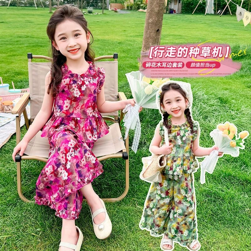 女童夏装碎花套装2025新款洋气儿童夏季女孩两件套韩版