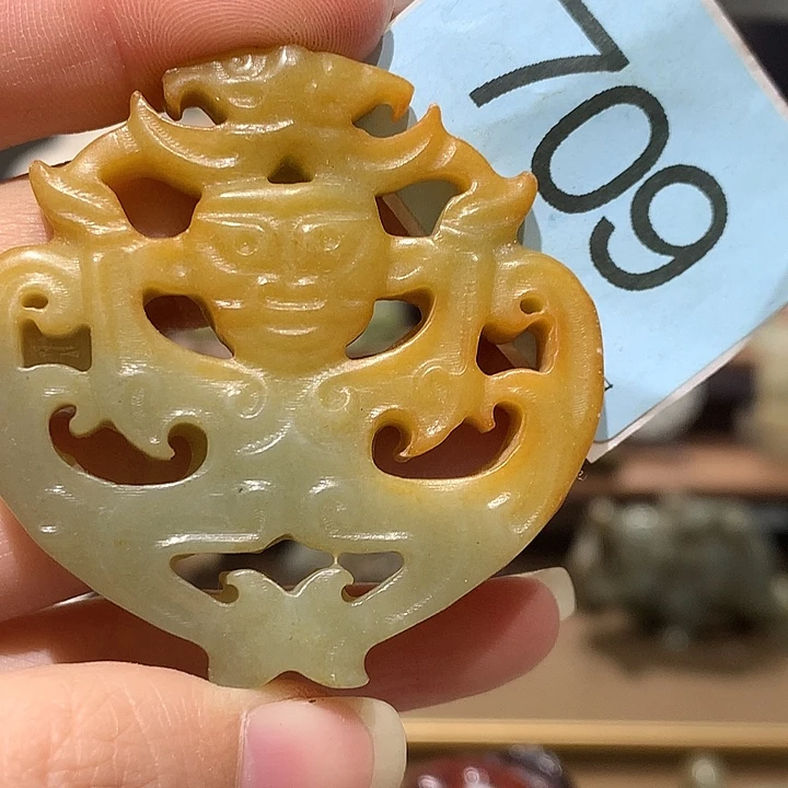 和田玉未镶嵌挂件