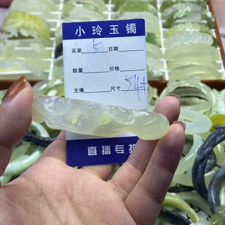 碎***石蛇纹石玉未镶嵌手镯