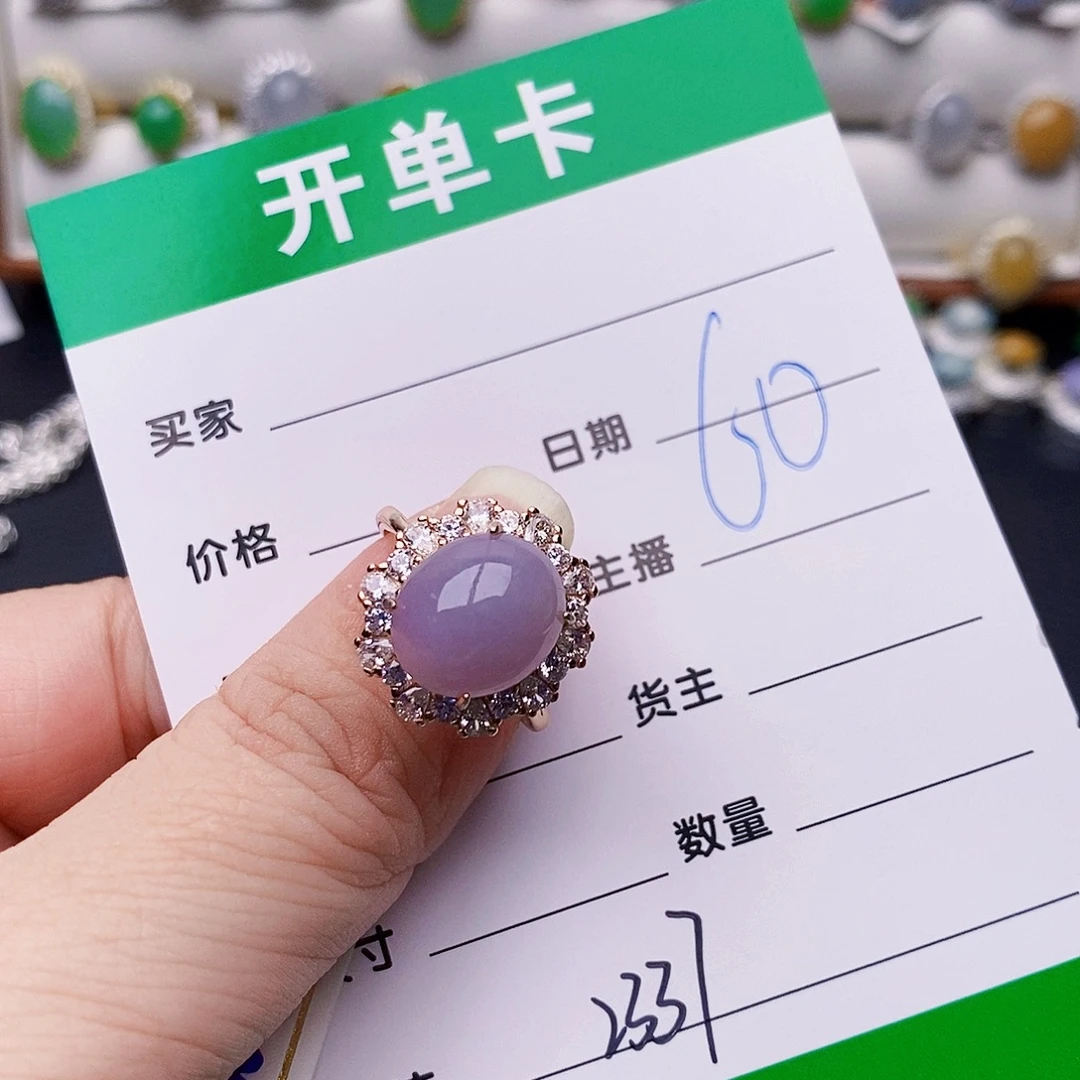 农***莉翡翠银S925镶嵌戒指