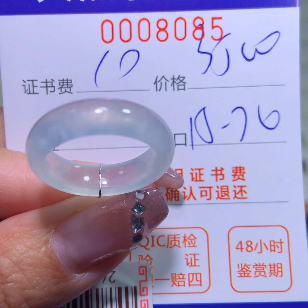 翡翠戒指未镶嵌翡翠