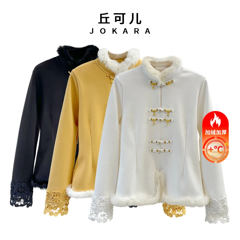 Jokara/丘可儿【清风阙】中式加厚纯色盘扣上衣重工百搭秋冬