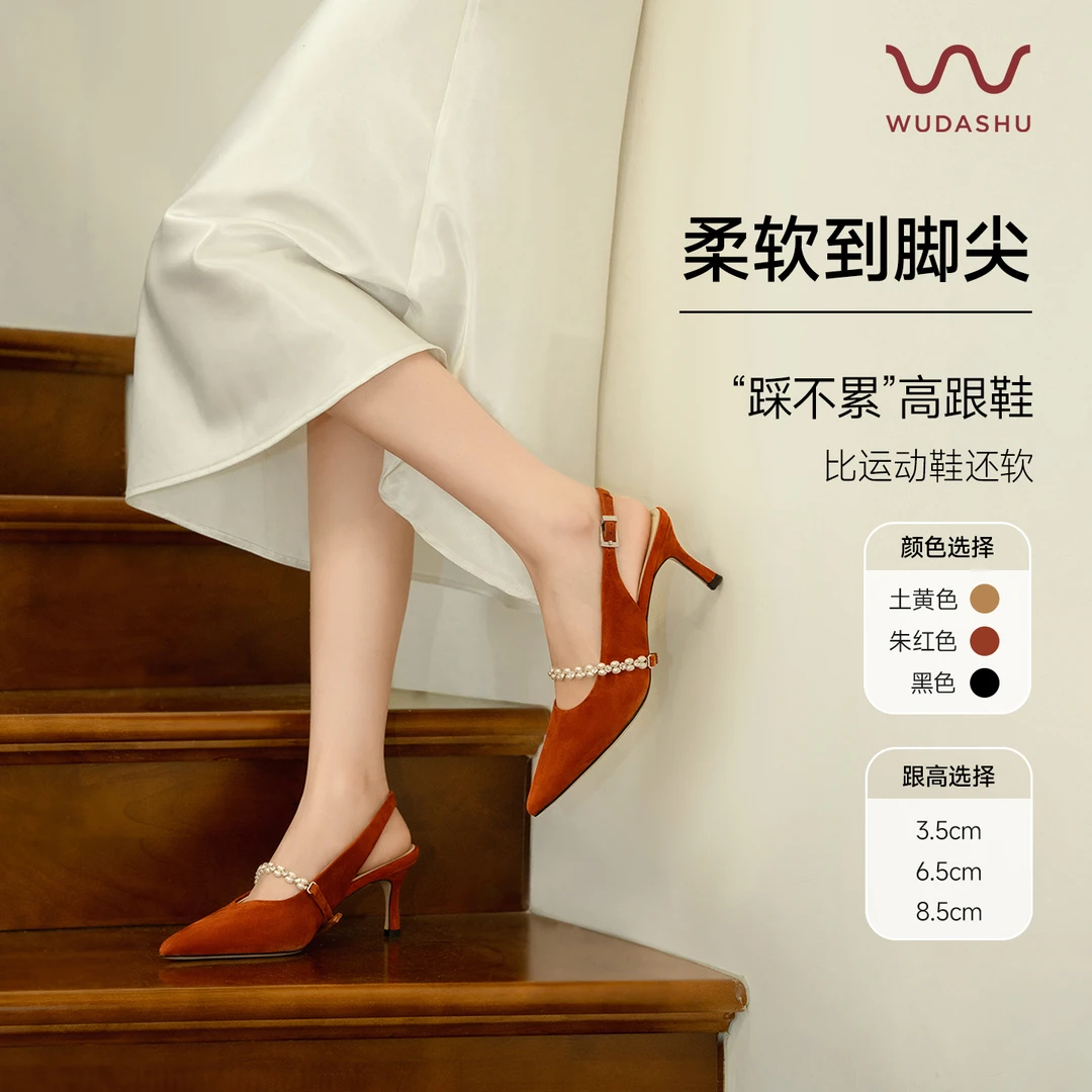 穿高跟鞋的吴大叔红云鞋法式气质百搭通勤高跟鞋尖头羊皮凉鞋女
