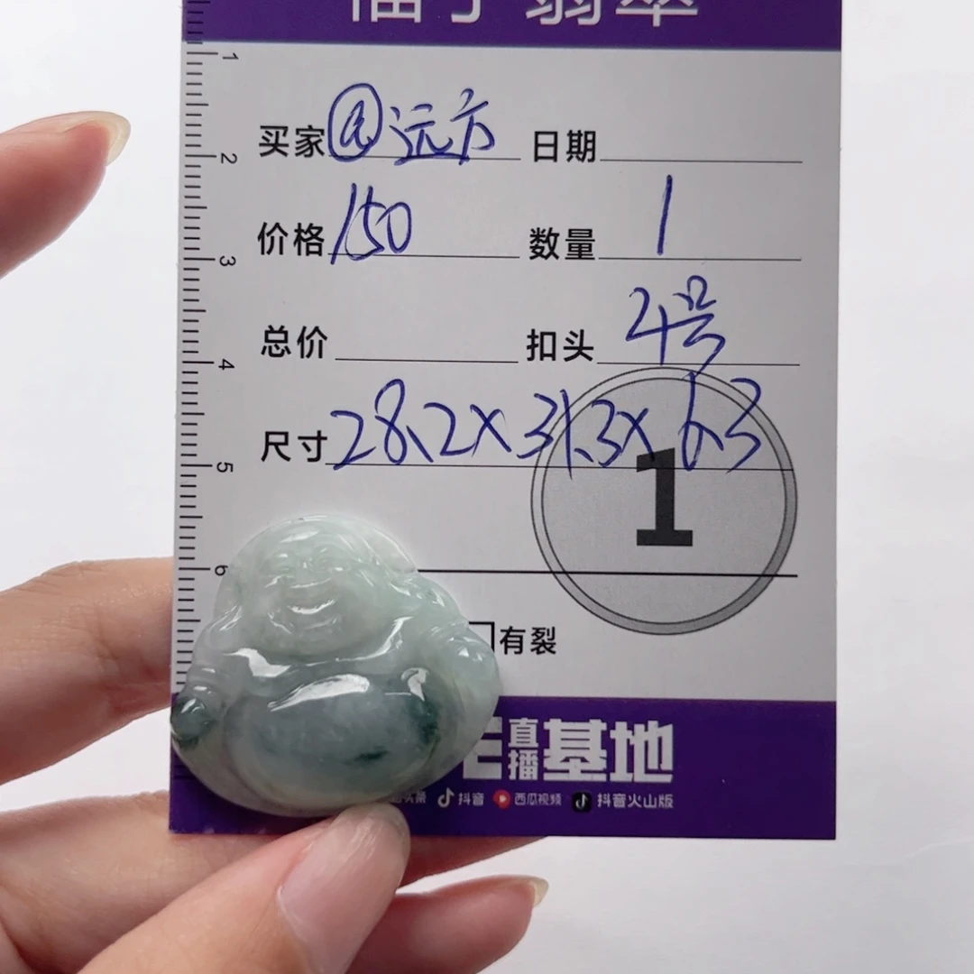 翡翠颈饰未镶嵌@****ꪝ吊坠