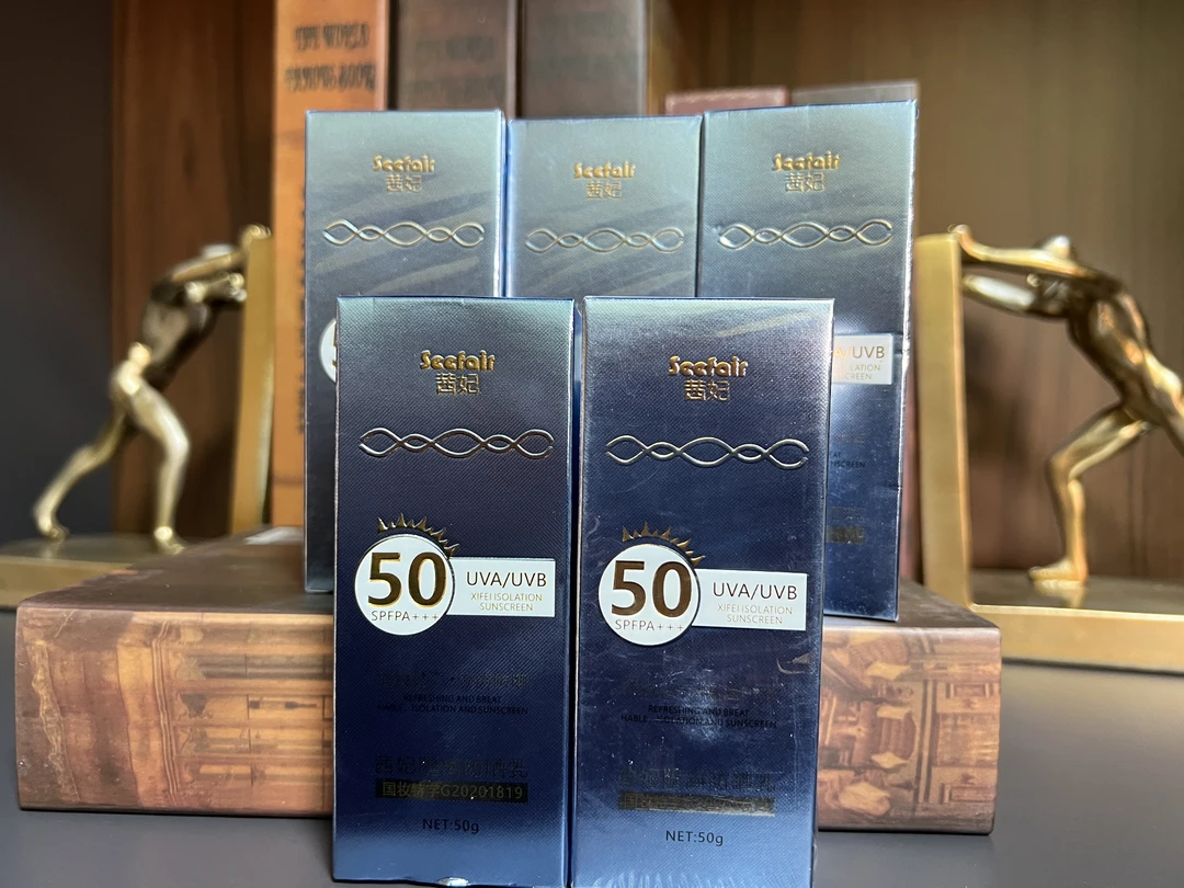 【xakila店推荐】seefair清爽透气·隔离