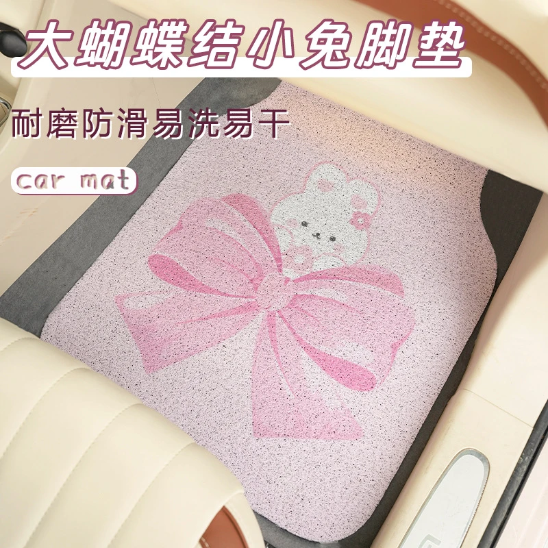 汽车脚垫女士车内主驾驶丝圈蝴蝶结卡通可爱轿车通用款后排单片垫