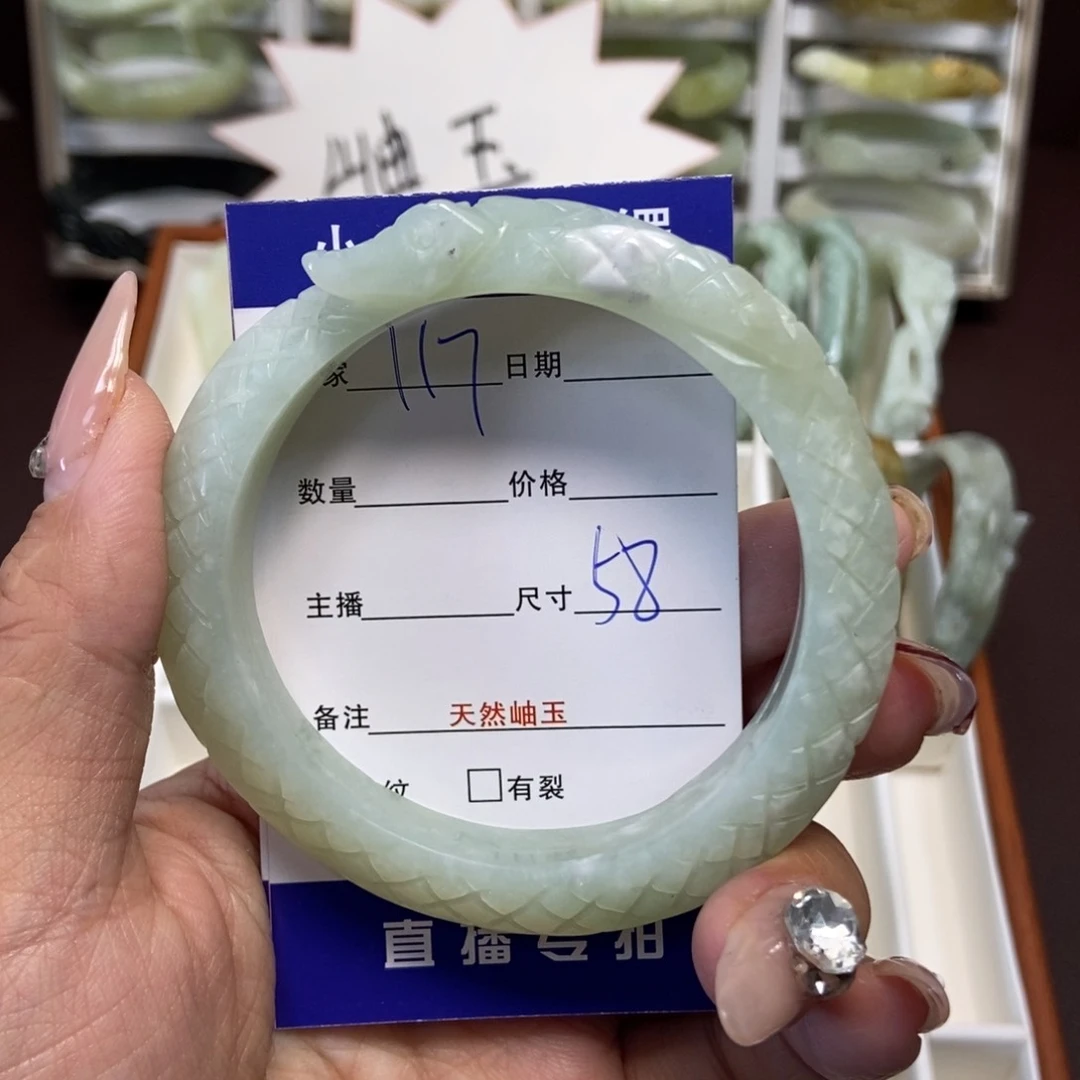 蛇纹石玉手镯未镶嵌