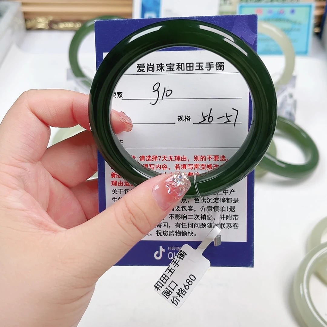 D***l和田玉手镯未镶嵌