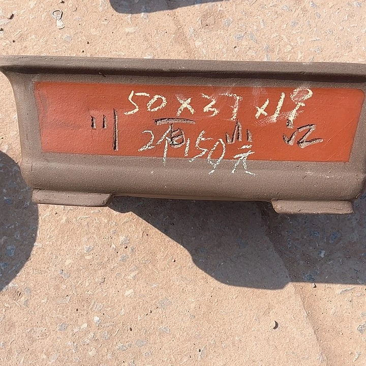 红陶郭紫砂艺术学院