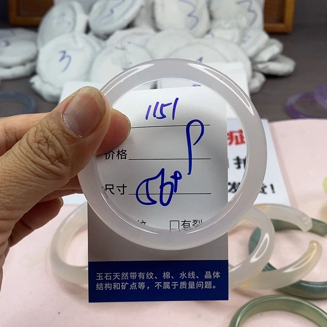 玛瑙/玉髓手镯未镶嵌1151