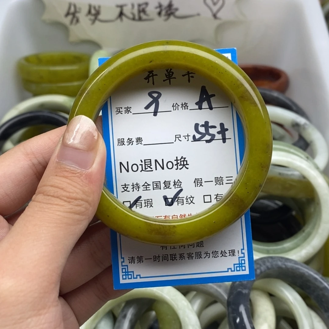 蛇纹石玉未镶嵌手镯