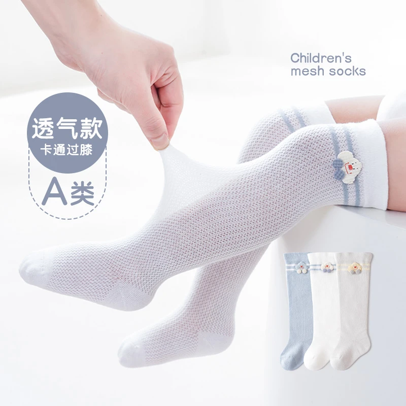 婴儿长筒过膝袜子夏季薄款网眼袜男女宝宝卡通无骨不勒腿防蚊袜夏