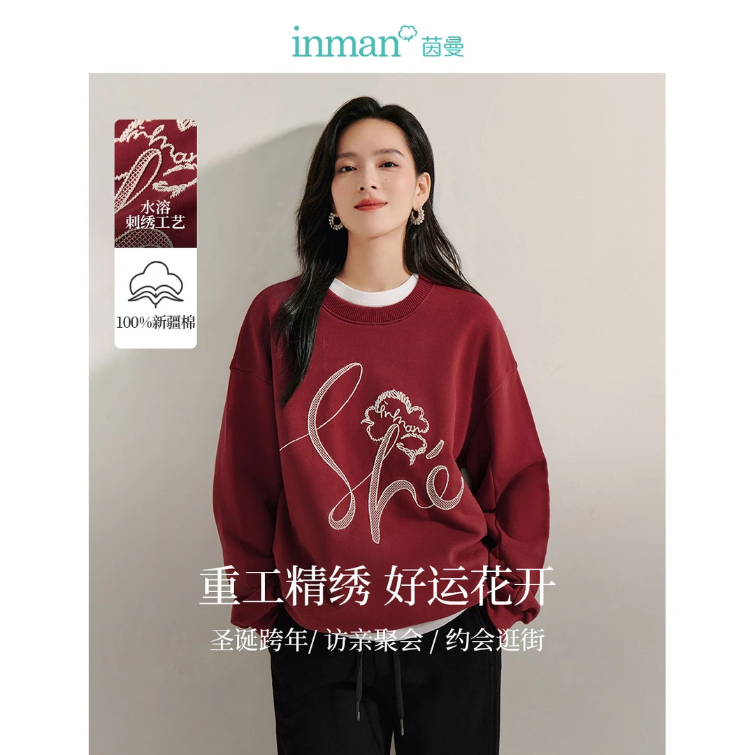 【新年穿搭】茵曼2025春秋新款女卫衣/绒衫休闲保暖上衣长袖圆领套