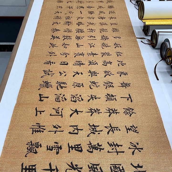 书法沁园春雪李淦……