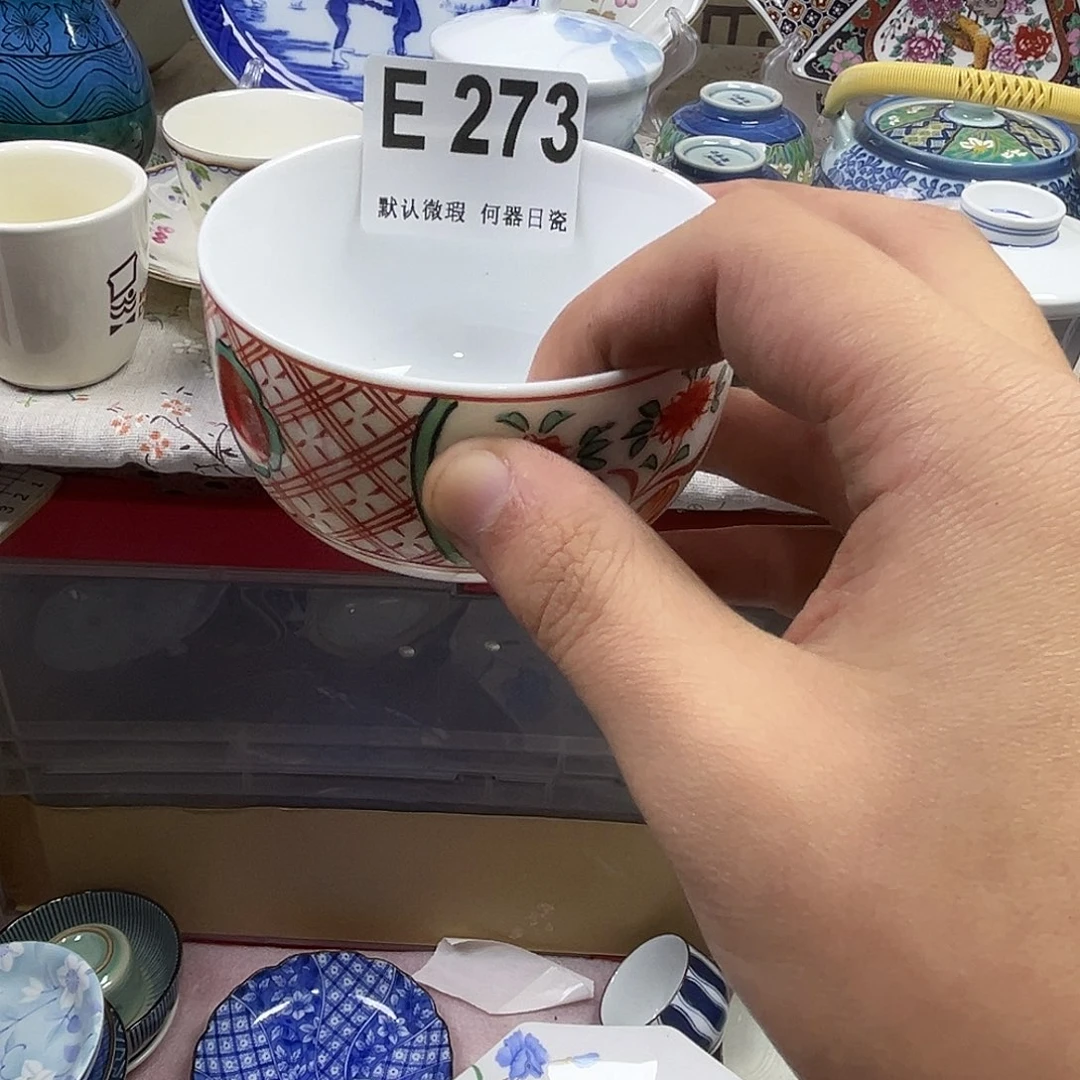 今***旺瓷片aaaaaaaaaaaaE273
