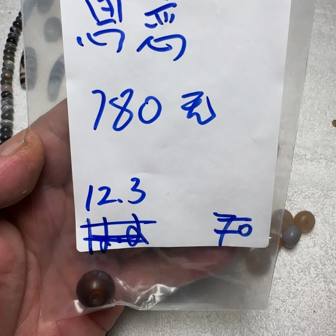 思***n玻璃颈饰藏地回流。