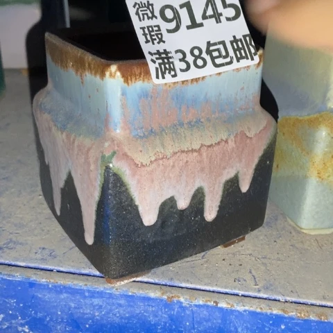 罐9145 微瑕38包邮景德镇陶瓷